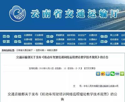 云南駕考新規(guī)來襲，4月1日起迎來重大變革，軟件開發(fā)助力智能化考試