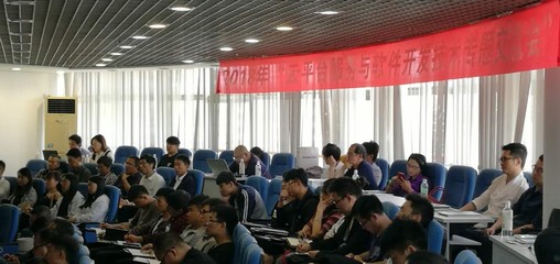 云南省軟件行業協會 推動云南軟件開發業邁向新高度