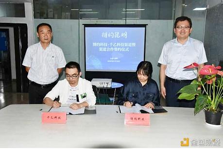 博約科技與昆明千乙科技簽署戰略暨渠道合作協議