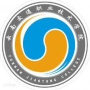 云南交通鐵路職業技術學院