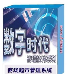 供應(yīng)醫(yī)藥店P(guān)OS管理收銀軟件 佛山上門服務(wù)，打造智慧藥房新標(biāo)桿