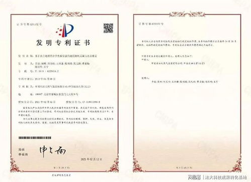 成果推介丨集成卡爾曼驅(qū)動(dòng)多源信息融合的地質(zhì)統(tǒng)計(jì)學(xué)儲(chǔ)層表征方法 技術(shù)咨詢和技術(shù)服務(wù)